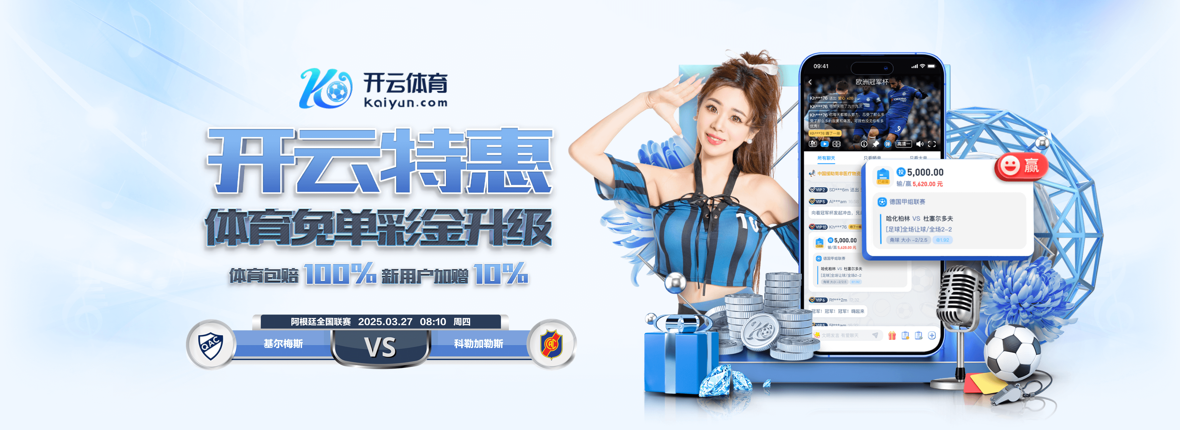 周定洋谈续约问题时哽咽：我将球队视作我的生命，我来这有些年了