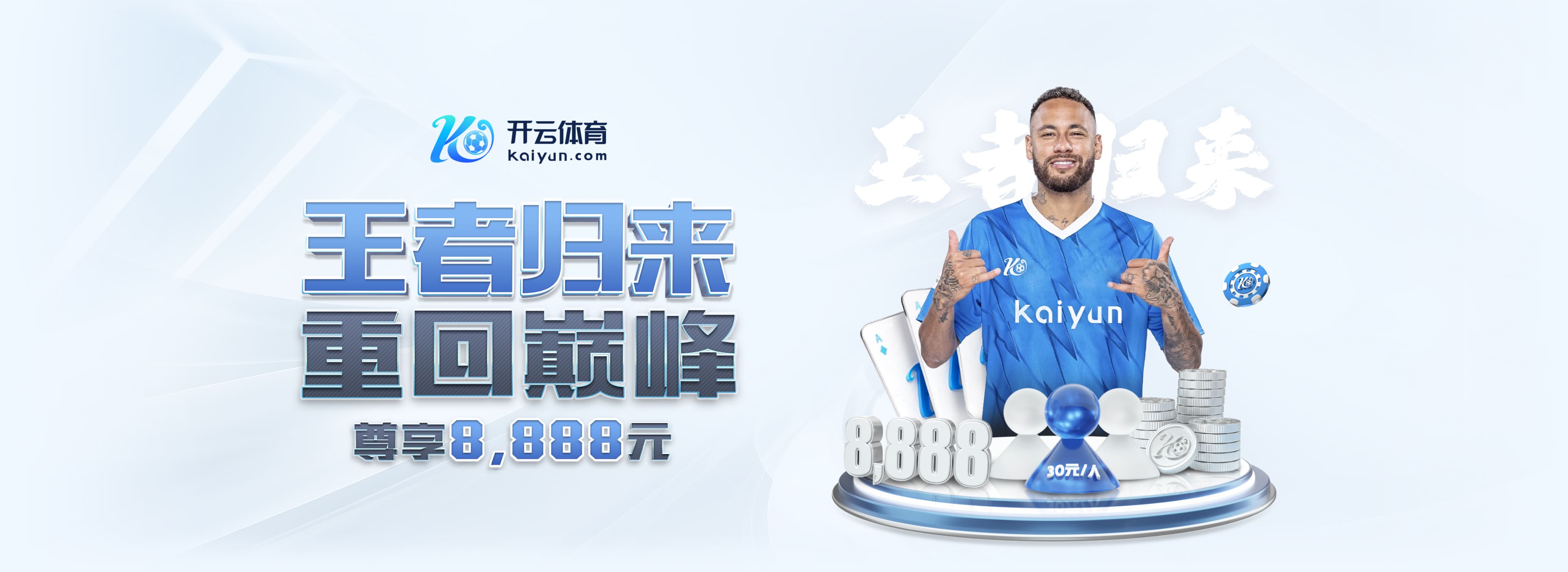 周定洋谈续约问题时哽咽：我将球队视作我的生命，我来这有些年了